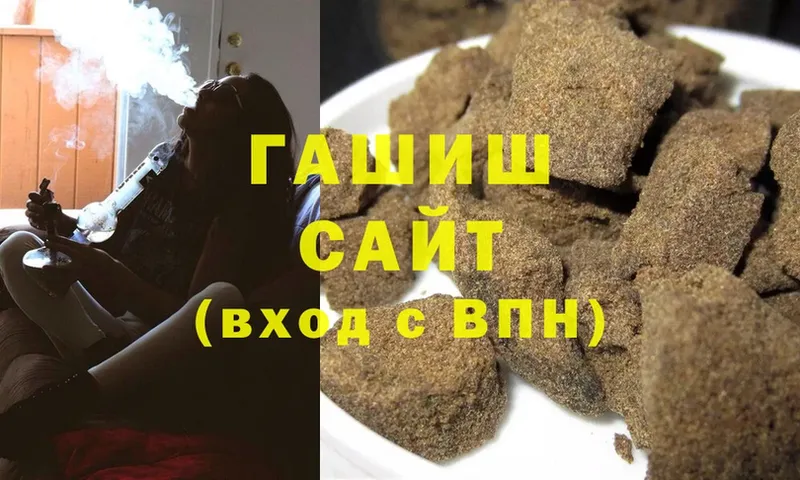 Наркошоп Кисловодск Cocaine  A-PVP  Меф мяу мяу  Гашиш  Бошки Шишки 