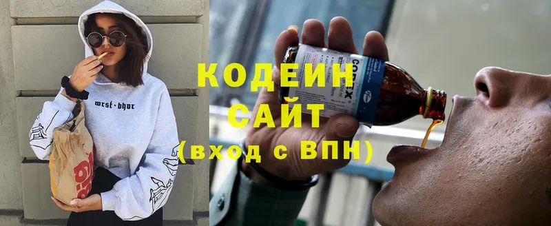 кракен tor  Кисловодск  Кодеин Purple Drank 