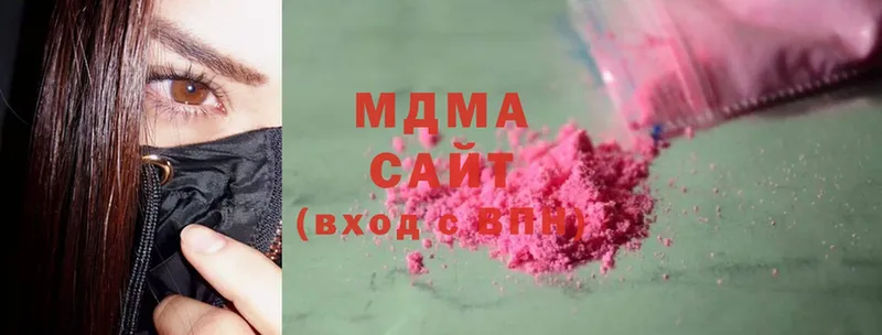 МДМА VHQ Кисловодск